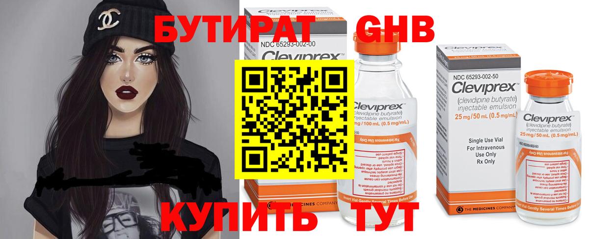 Бошки Шишки  КОКАИН  Бийск  ГАШИШ  Вход с VPN  МЕФ кристаллы  ЭКСТАЗИ 