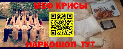 синтетический гашиш Апрелевка