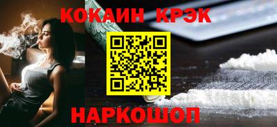 первитин Апшеронск