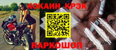 кокс Аргун
