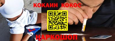 первитин Апшеронск