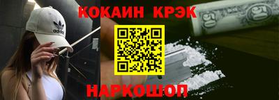 синтетический гашиш Апрелевка