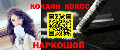 кокс Аргун