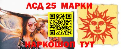 синтетический гашиш Апрелевка