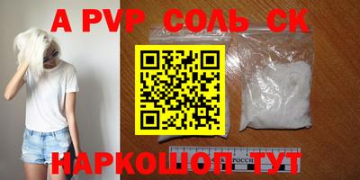 кокс Аргун