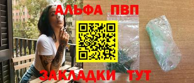 синтетический гашиш Апрелевка
