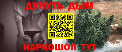 первитин Апшеронск