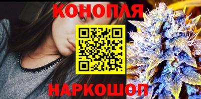синтетический гашиш Апрелевка