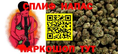 синтетический гашиш Апрелевка