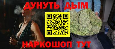синтетический гашиш Апрелевка