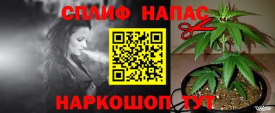 первитин Апшеронск