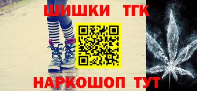 первитин Апшеронск