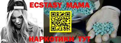 синтетический гашиш Апрелевка