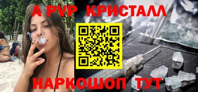первитин Апшеронск