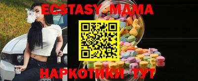 первитин Апшеронск