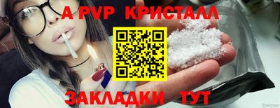 синтетический гашиш Апрелевка