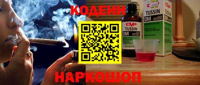 кокс Аргун