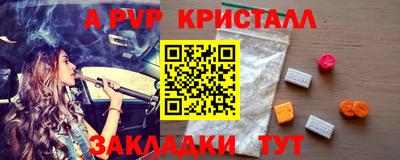 синтетический гашиш Апрелевка