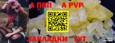 первитин Апшеронск