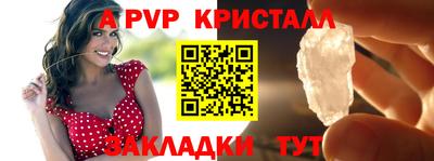 первитин Апшеронск
