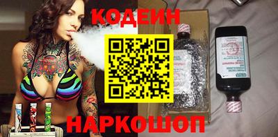 первитин Апшеронск