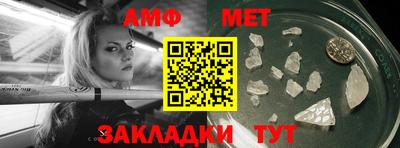 синтетический гашиш Апрелевка