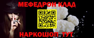 первитин Апшеронск