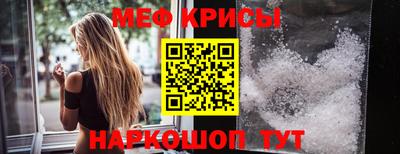 синтетический гашиш Апрелевка