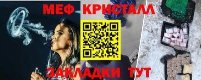 синтетический гашиш Гусь-Хрустальный