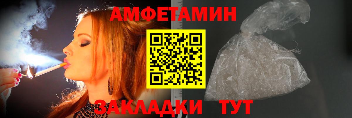 МЕТАМФЕТАМИН Декстрометамфетамин 99.9%  Вход с VPN  Первитин  МЕТАМФЕТАМИН Декстрометамфетамин 99.9%  Бийск 