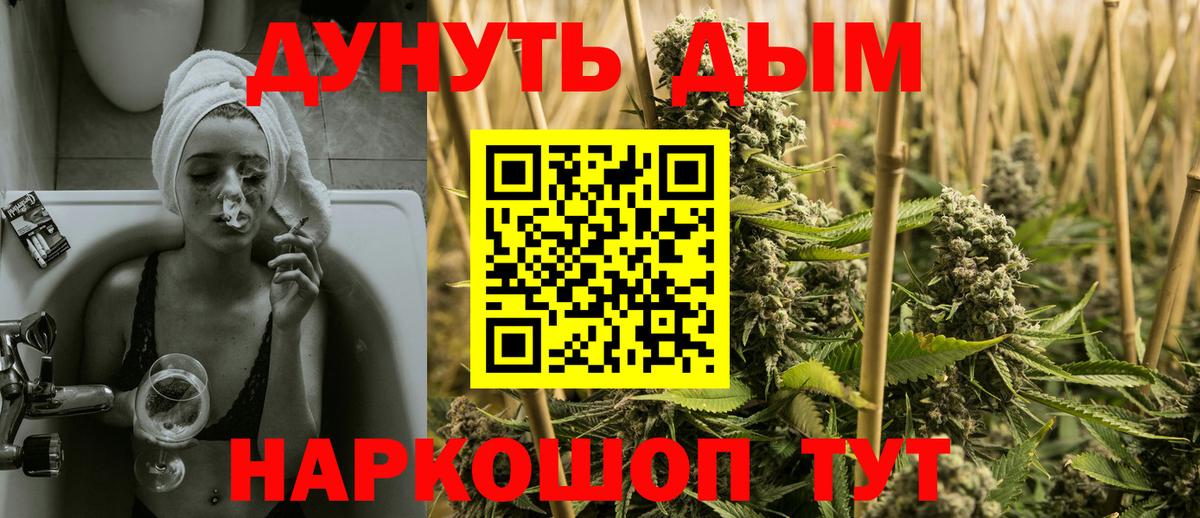 Бошки марихуана VHQ  Вход с VPN  Канабис тримм  Каннабис SATIVA & INDICA  Бийск 